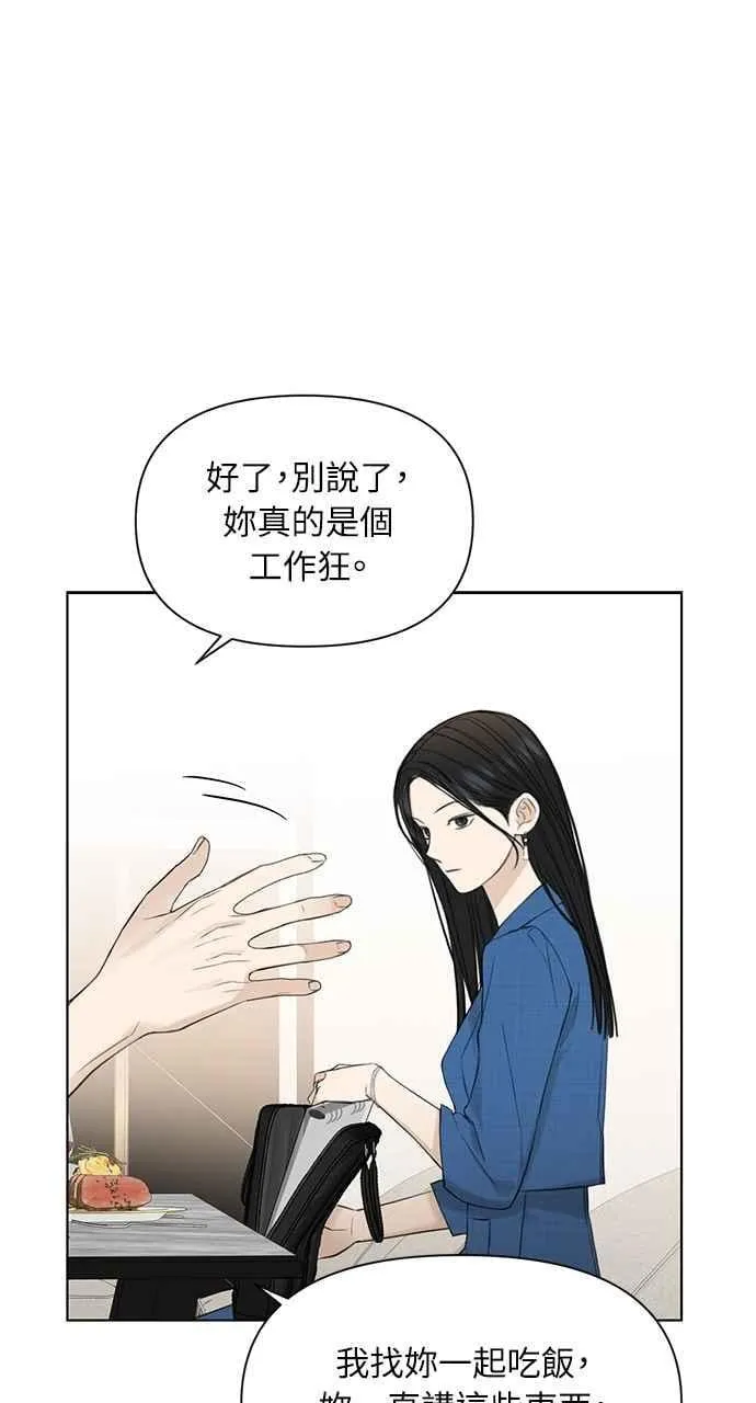 第31话83