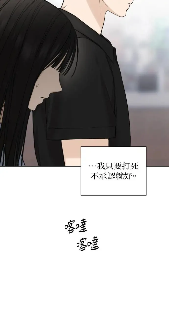第13话42