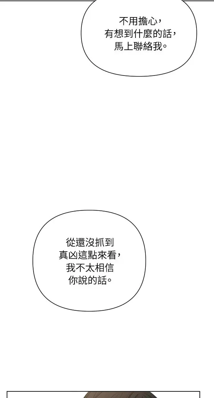 第26话45