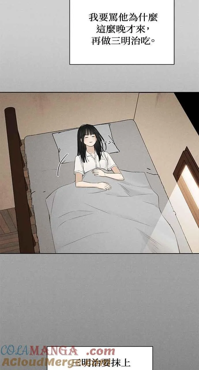 第31话12