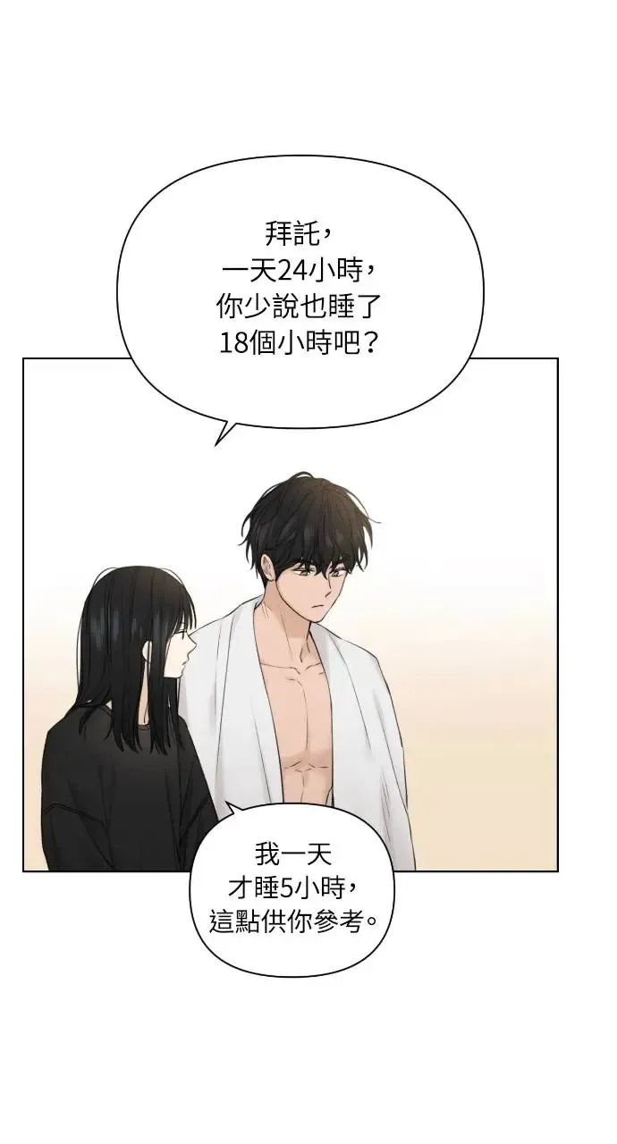 第16话6