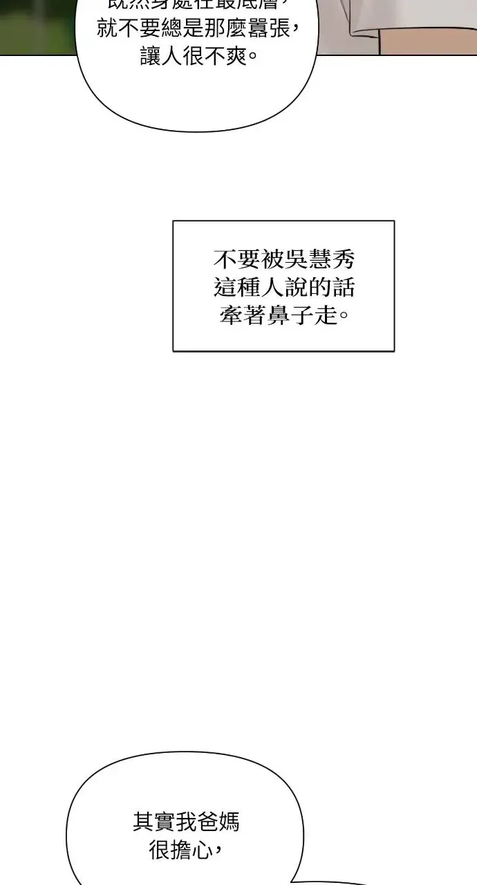 第17话47