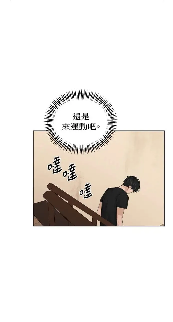 第14话99