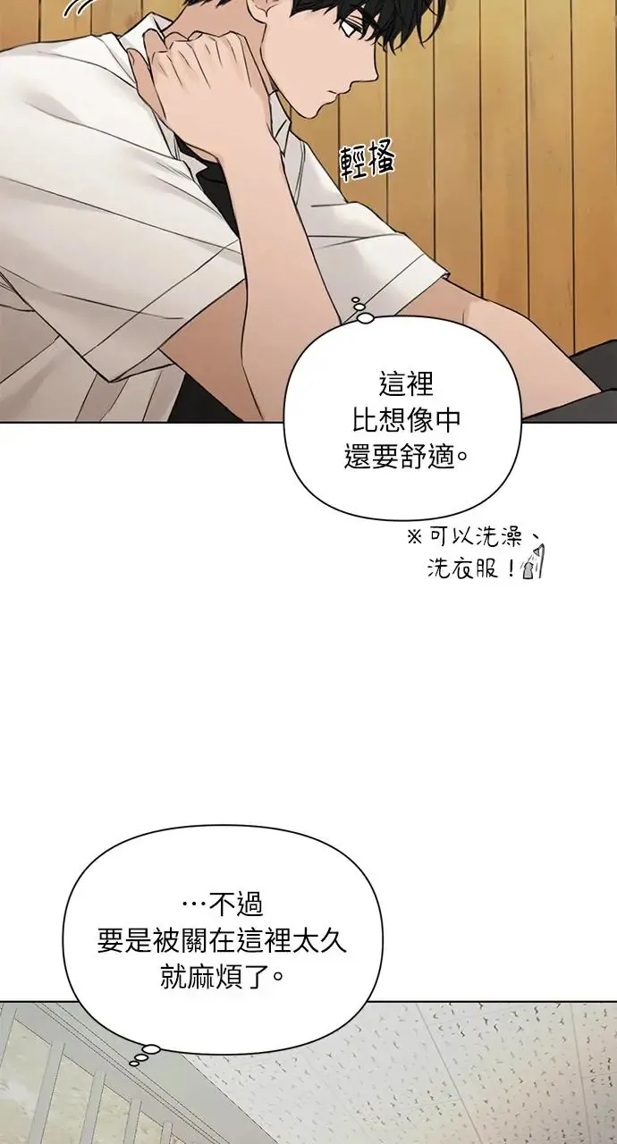 第27话18