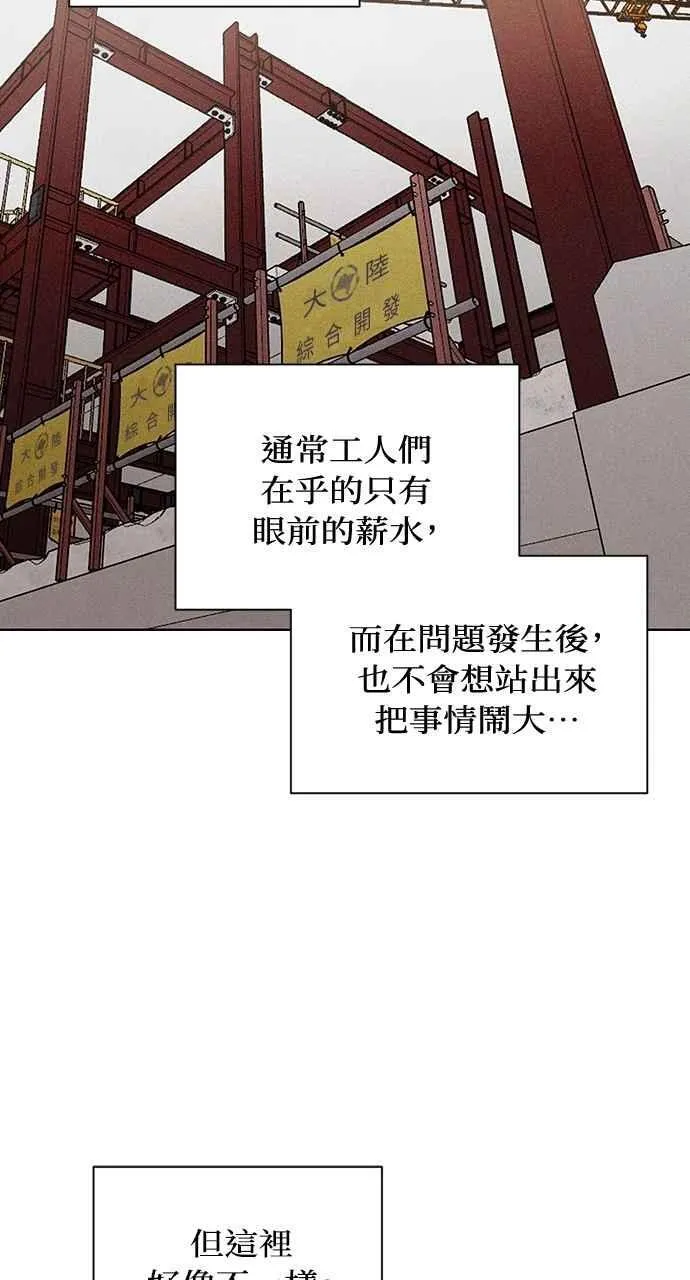 第33话85