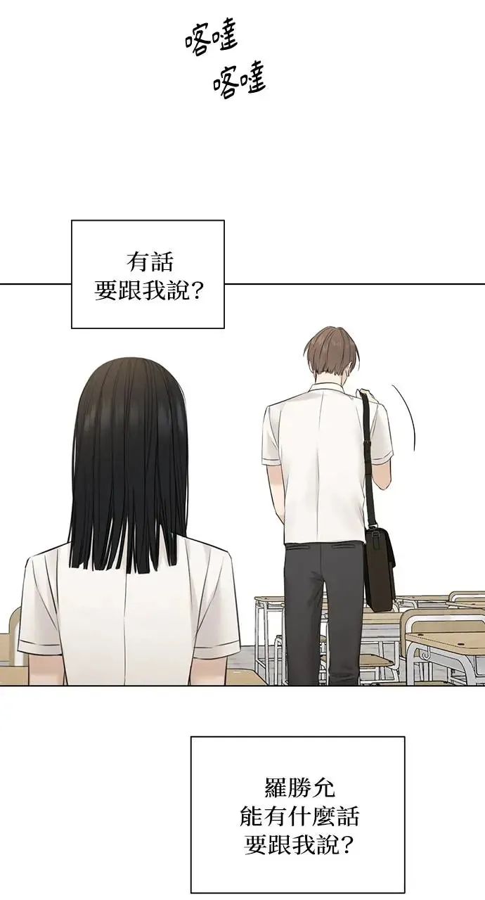 第23话26