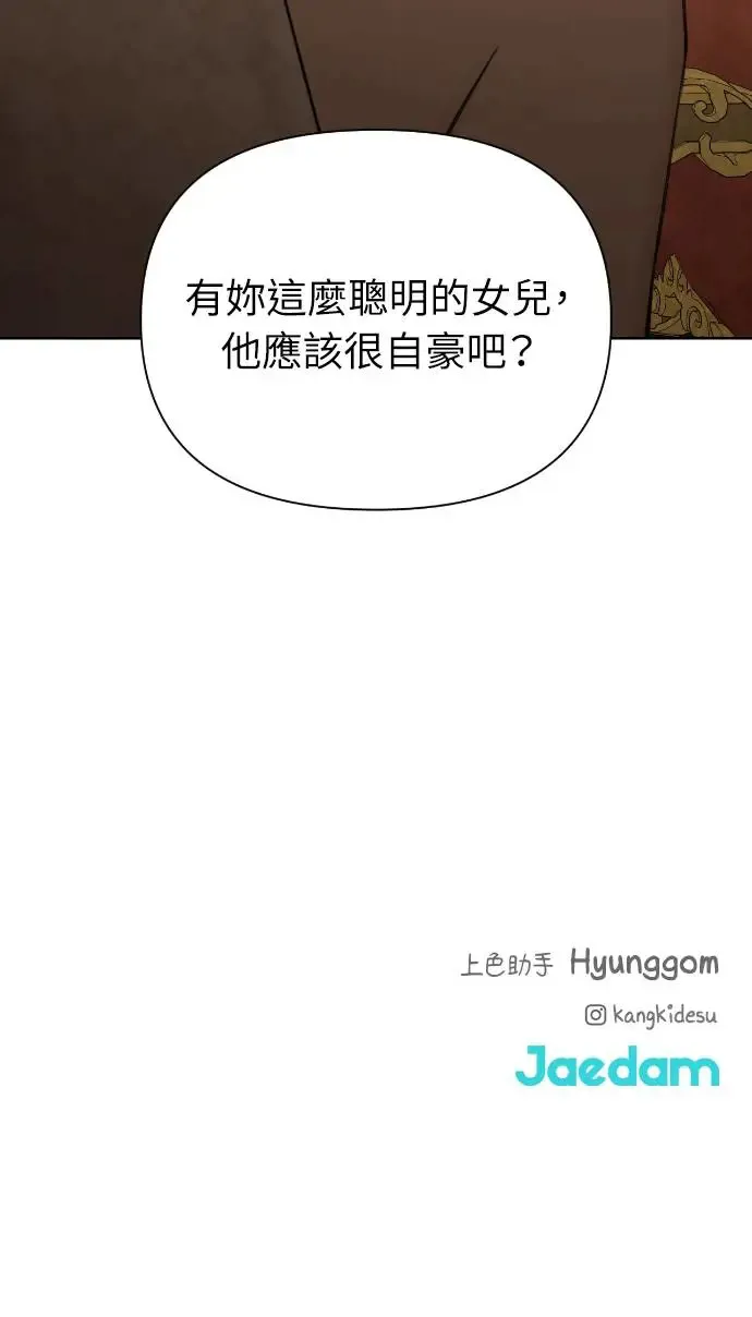 第13话95