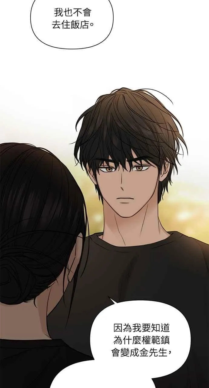 第36话44