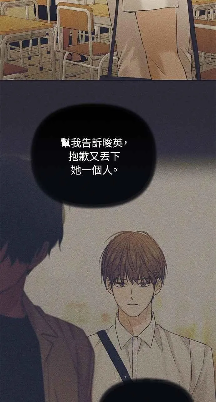 第38话65
