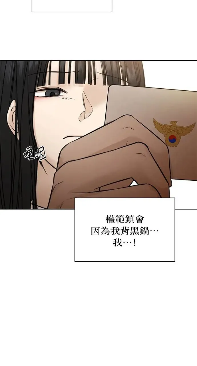 第26话70