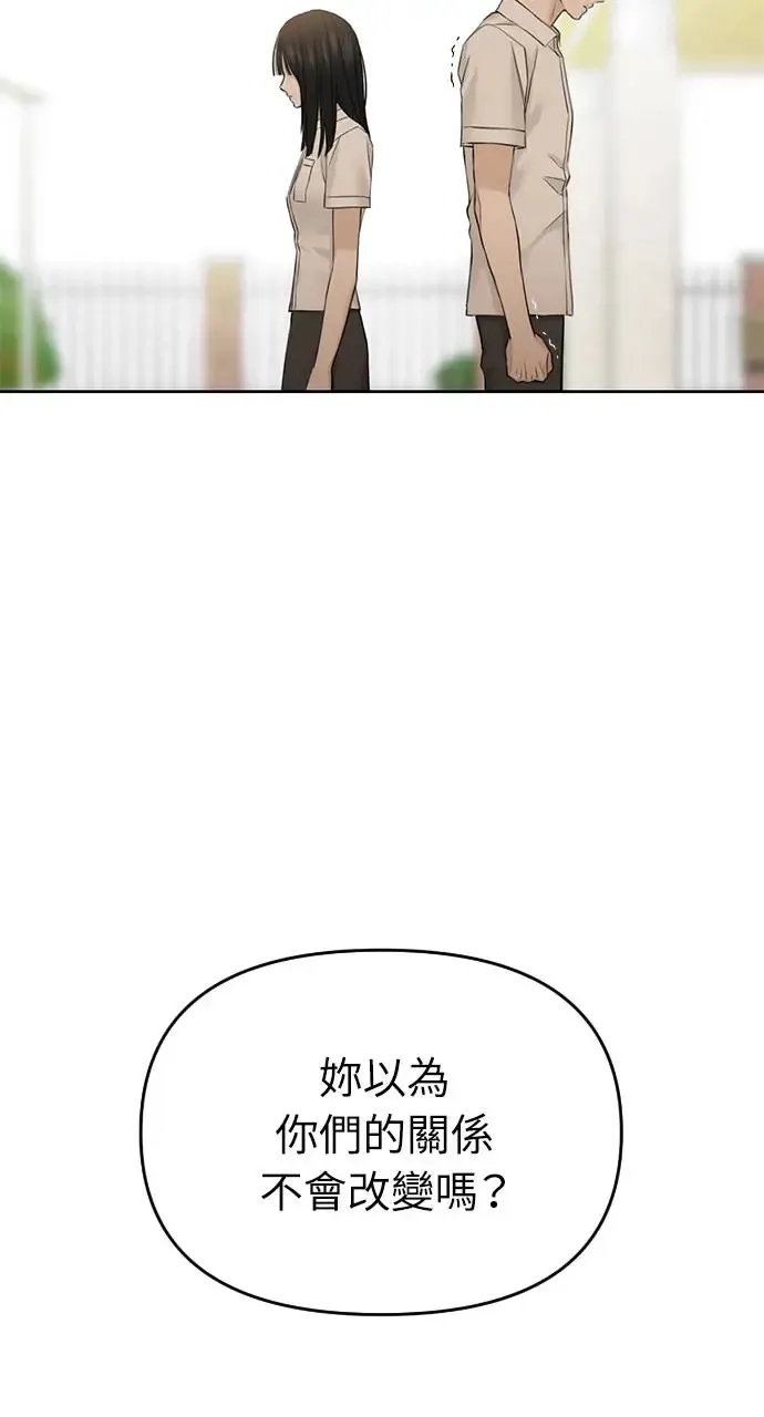 第26话87
