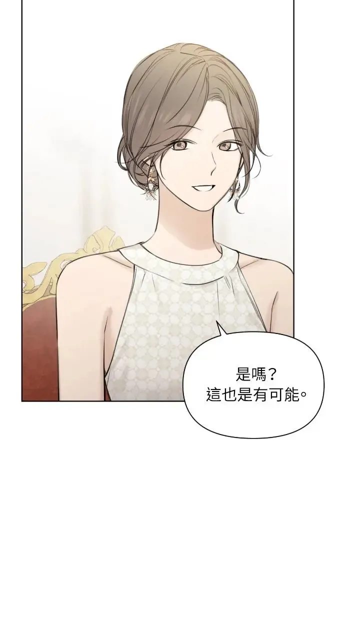 第13话81