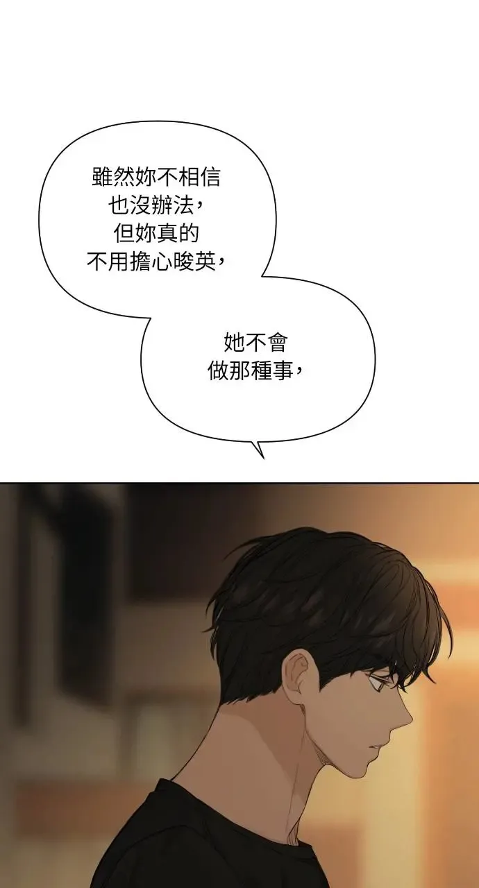第11话23