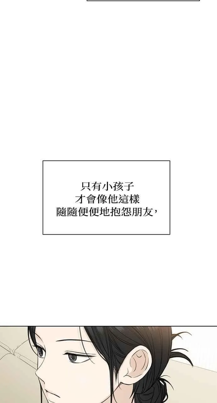 第31话64