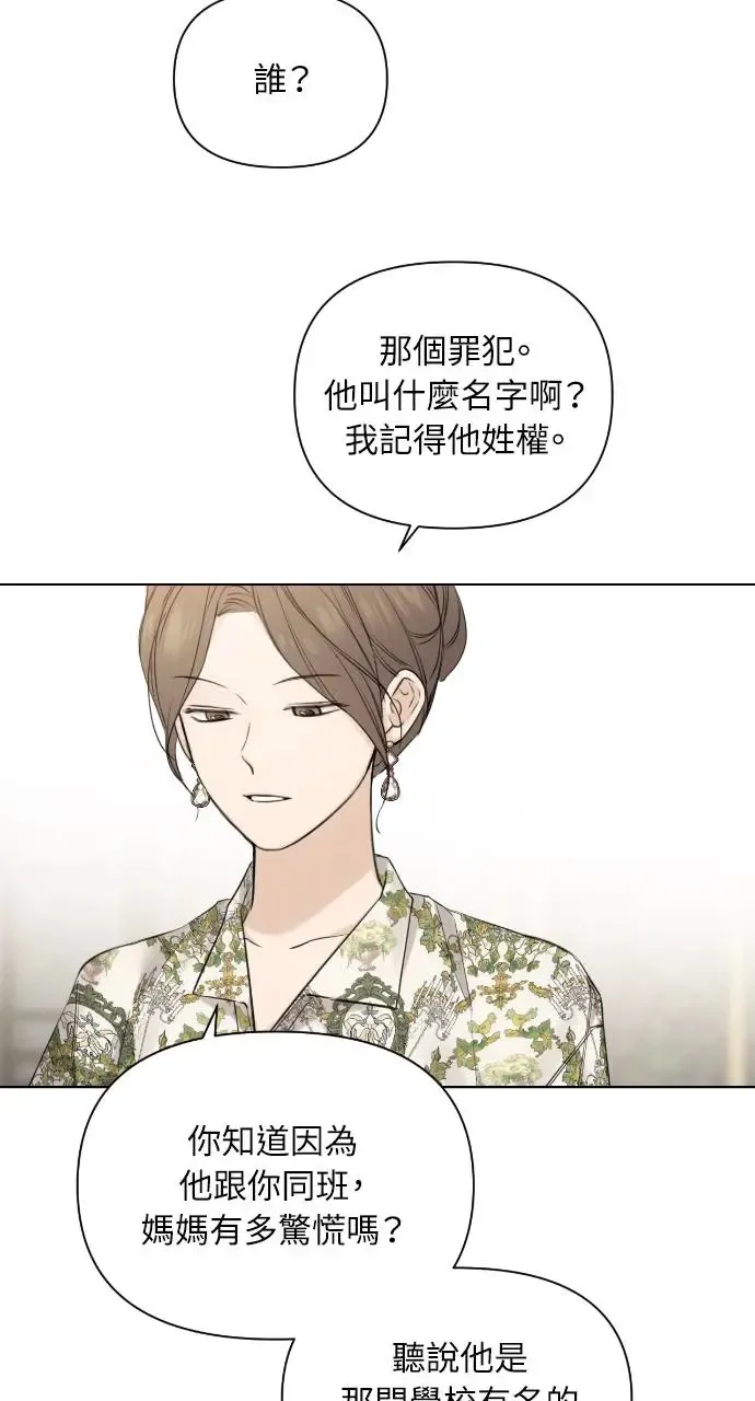 第24话85