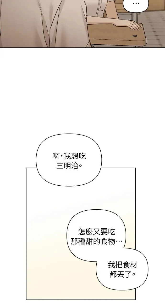 第29话66