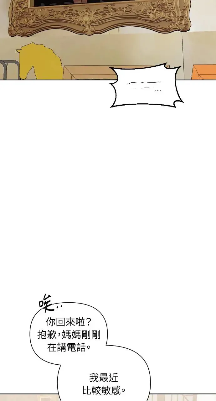 第24话78
