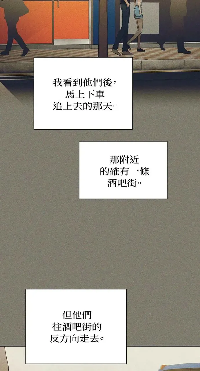第25话48