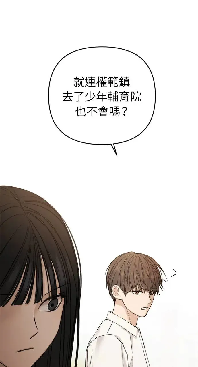 第26话88