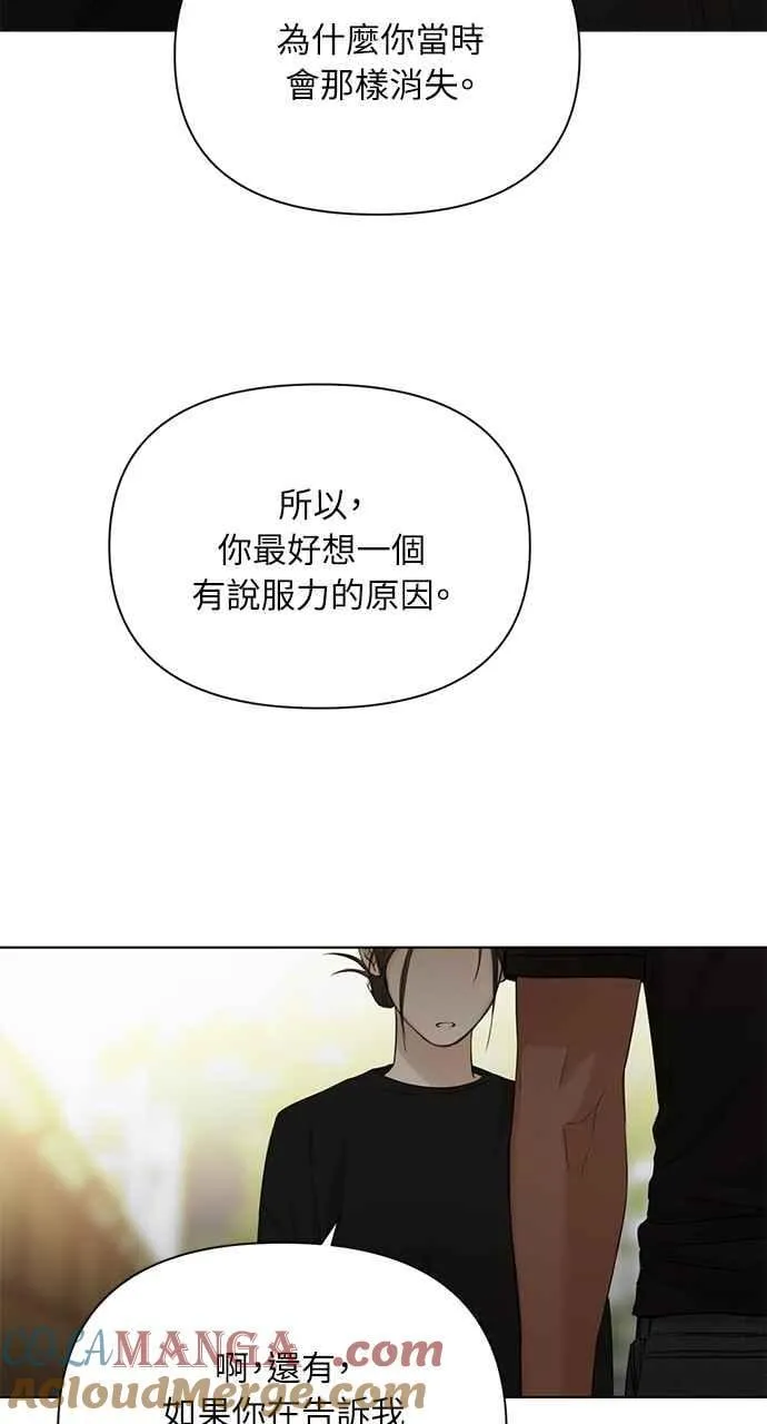 第36话45