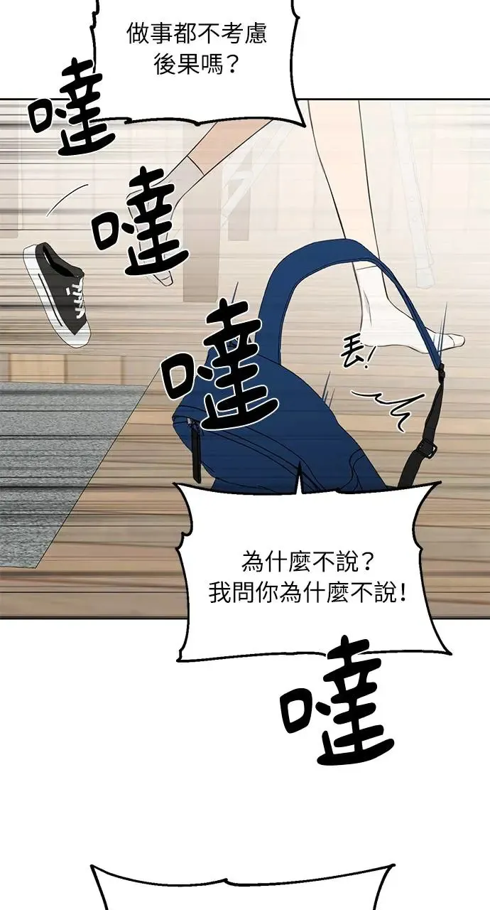第28话12