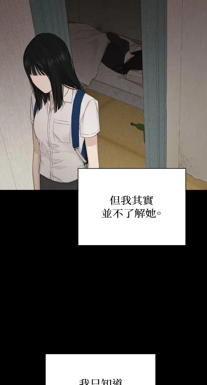 第8话8