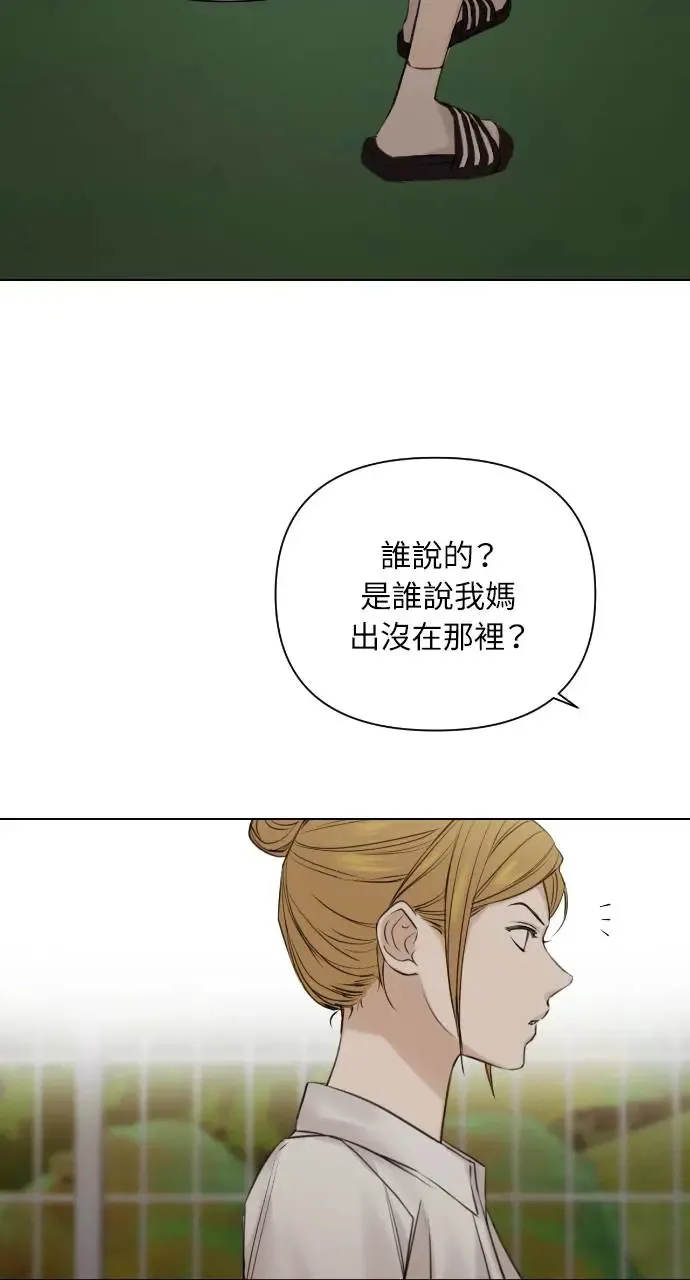 第17话37