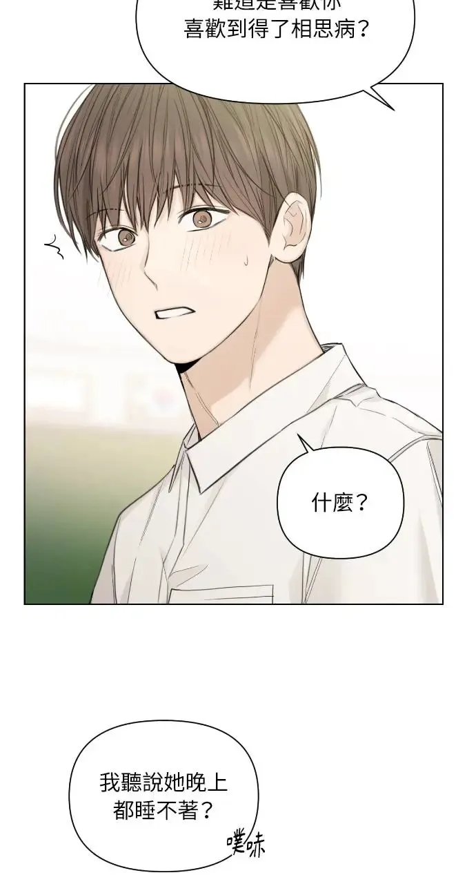第8话42