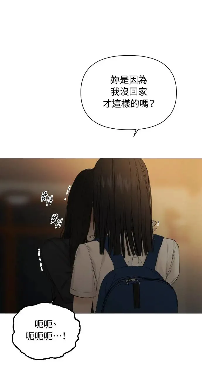 第11话9