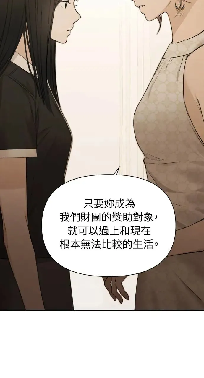 第14话69