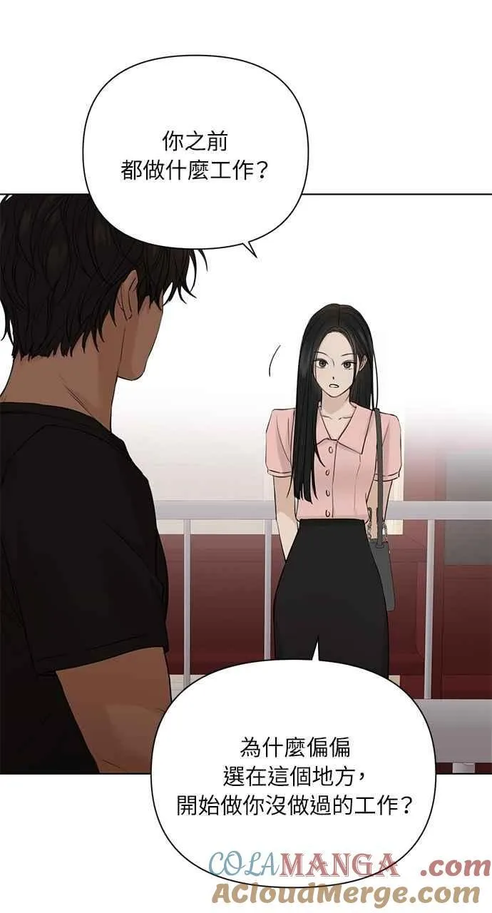 第37话72