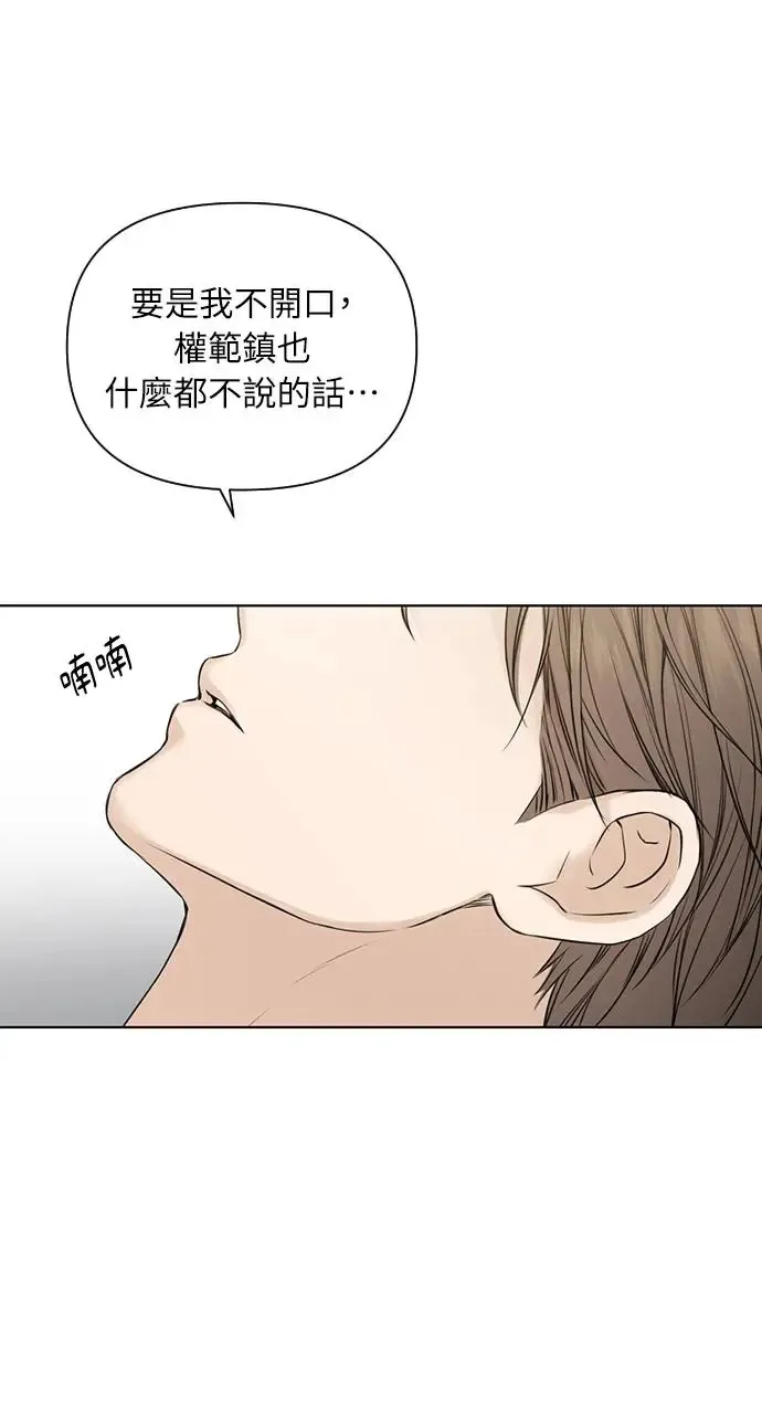 第25话65