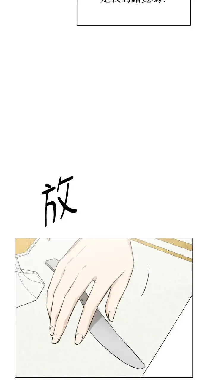 第13话89