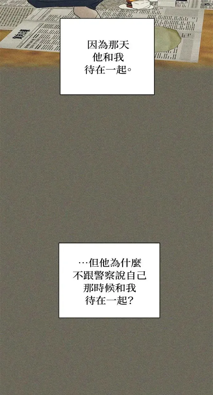 第26话20