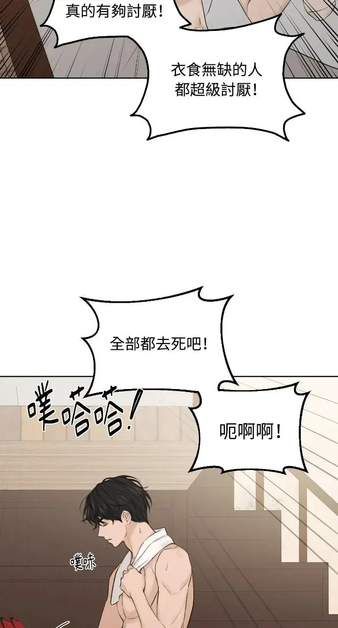 第15话12