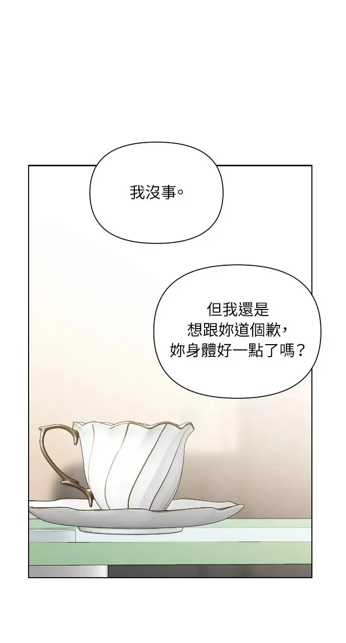 第11话65