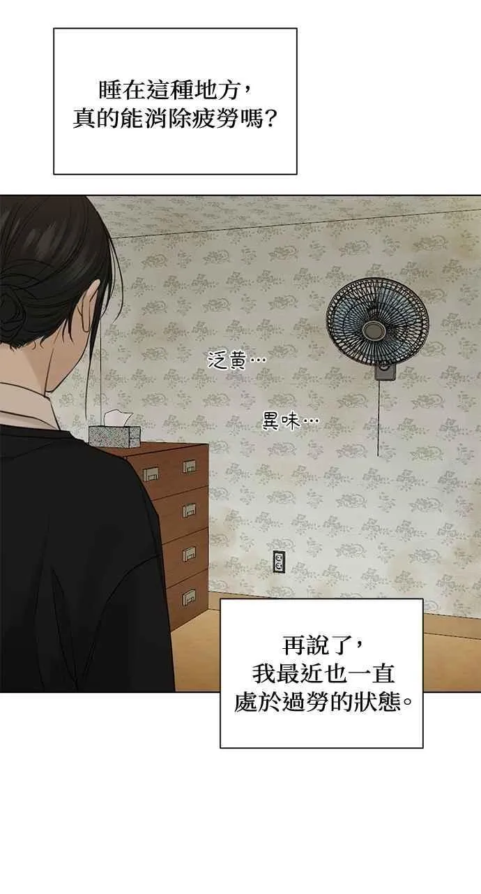 第34话91
