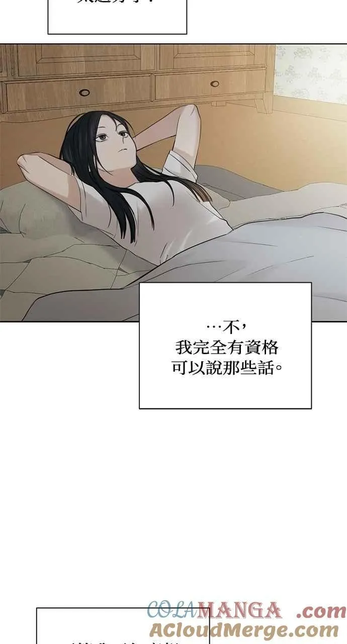 第36话54