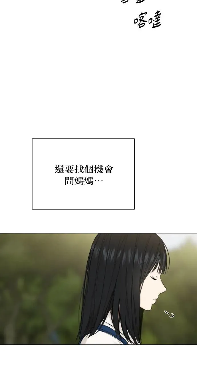 第9话53