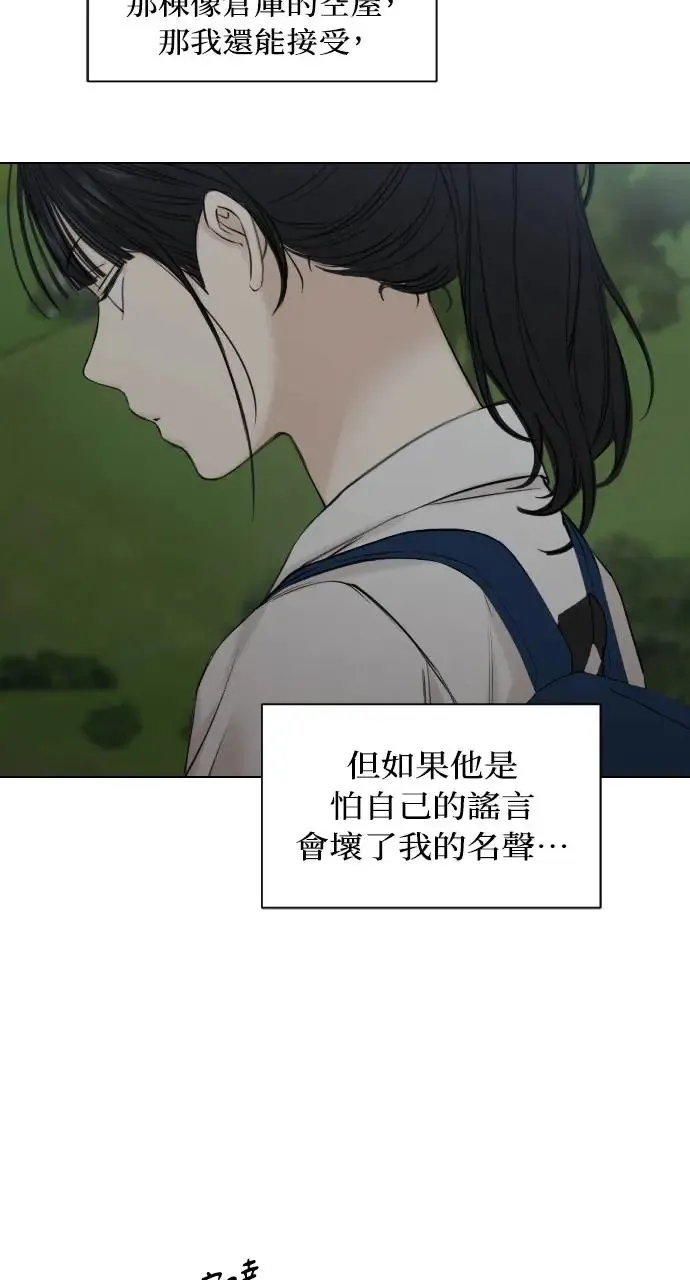 第19话23