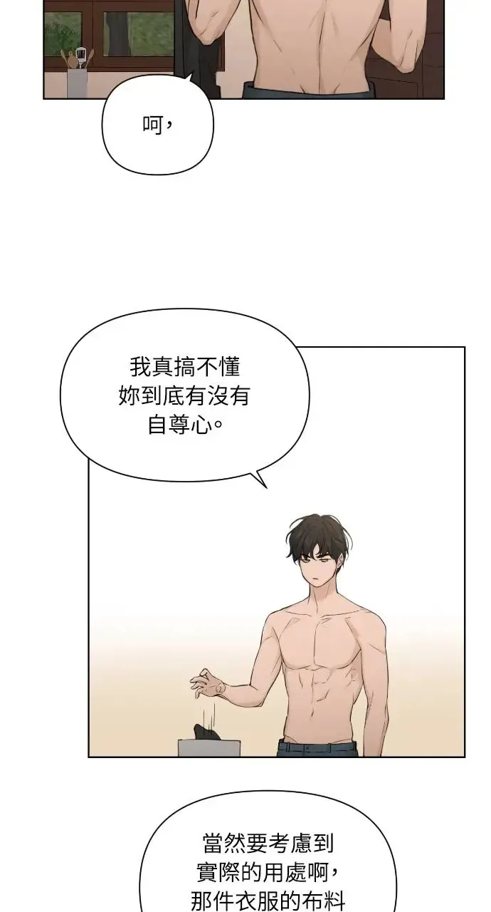 第15话28