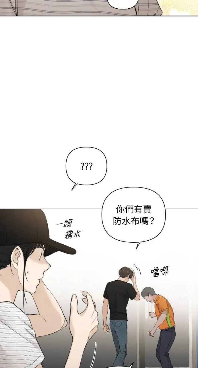 第19话81