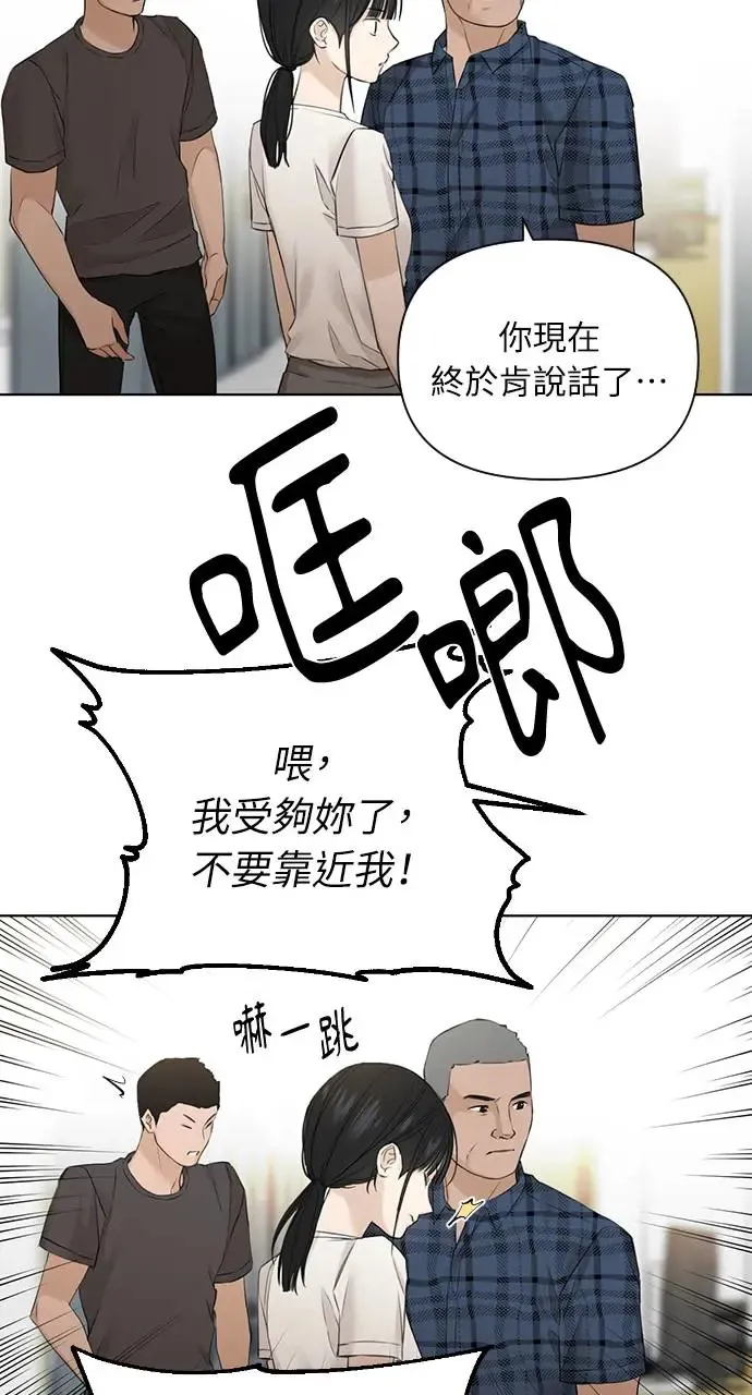 第26话27