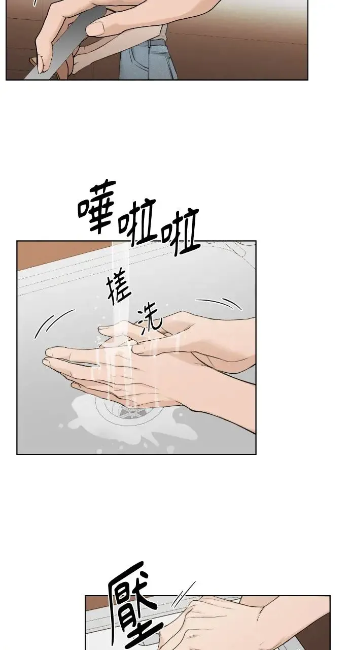 第22话38
