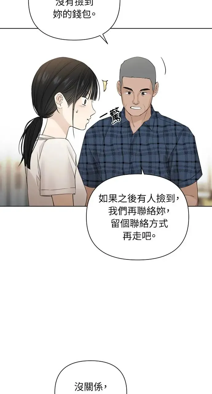 第26话8
