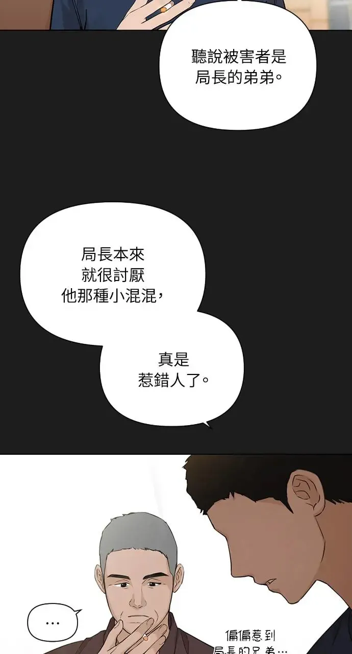 第25话42