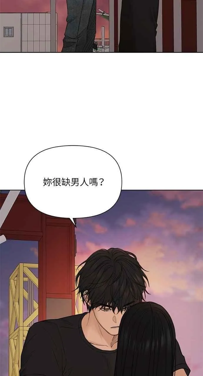 第37话76