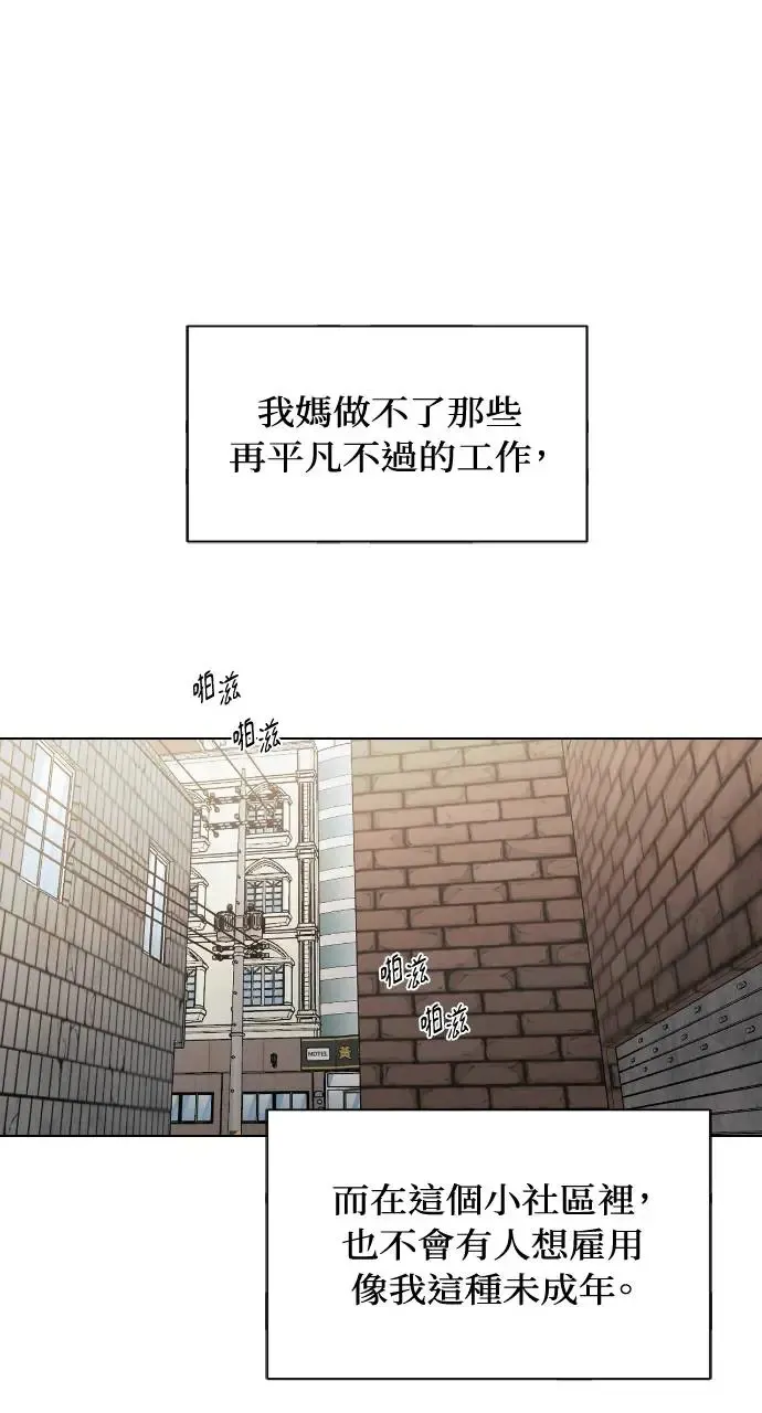 第20话66