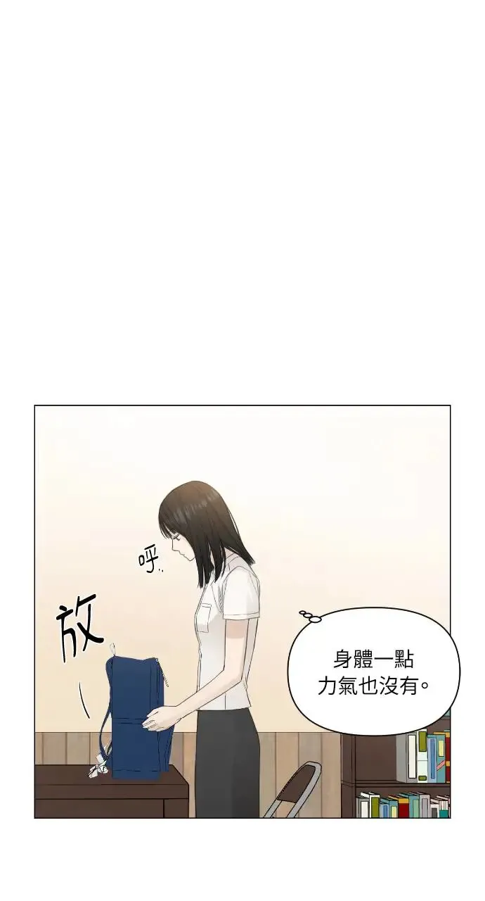 第5话28