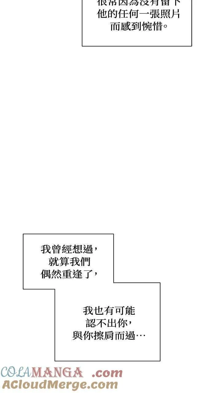 第39话84